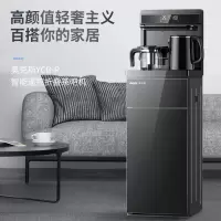 奥克斯(AUX)茶吧机免安装折叠家用下置式多功能智能遥控立式桶装水饮水机 [彩屏双显冷热款]