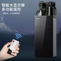奥克斯(AUX)茶吧机 家用多功能智能温热型立式饮水机 黑色冷热