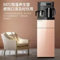 奥克斯(AUX)茶吧机 家用多功能智能遥控温热型速热立式饮水机 遥控金色温热款
