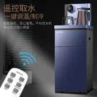 奥克斯(AUX)茶吧机 家用多功能智能遥控温热型立式饮水机 YCB-16 遥控款冷热
