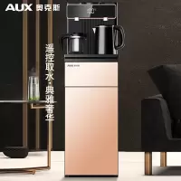 奥克斯(AUX)茶吧机 家用多功能智能遥控温热型立式饮水机 金色轻奢冷热款