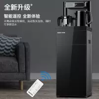 奥克斯(AUX)茶吧机 家用多功能智能遥控温热型速热立式饮水机 遥控黑色温热款