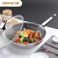九阳(Joyoung)炒锅 不粘炒菜锅32cm 平底316不锈钢 燃气煤气灶通用烹饪锅具 锅盖可视 [316不锈钢]蜂