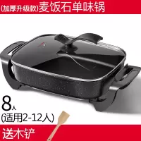奥克斯电火火锅锅家用多功能专用大容量炒锅麦饭石电热煮锅一体锅 黑色麦饭石特大号标准款
