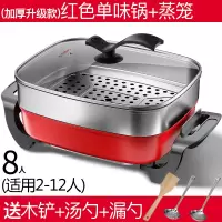 奥克斯电火火锅锅家用多功能专用大容量炒锅麦饭石电热煮锅一体锅 红色特大号蒸笼款