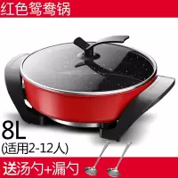 奥克斯鸳鸯电火火锅锅家用多功能宿舍电炒菜炒锅电热煮烧烤一体锅 8L加厚款红色鸳鸯锅+大礼包