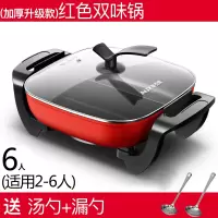 奥克斯电火火锅锅家用多功能专用大容量炒锅麦饭石电热煮锅一体锅 红色中号鸳鸯款