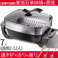 奥克斯电火火锅锅家用多功能专用大容量炒锅麦饭石电热煮锅一体锅 黑色麦饭石大号蒸笼款