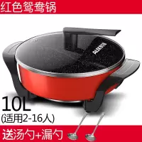 奥克斯鸳鸯电火火锅锅家用多功能宿舍电炒菜炒锅电热煮烧烤一体锅 10L加厚款红色鸳鸯锅+大礼包