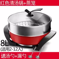 奥克斯鸳鸯电火火锅锅家用多功能宿舍电炒菜炒锅电热煮烧烤一体锅 8L加厚款红色清汤锅+蒸笼+大礼包