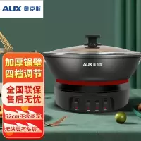 奥克斯(AUX)电热锅家用炒锅多功能电热锅铸铁电锅煮饭蒸炖一体式插电炒菜锅 ()32cm不含蒸笼