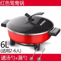 奥克斯鸳鸯电火火锅锅家用多功能宿舍电炒菜炒锅电热煮烧烤一体锅 6L红色鸳鸯锅+大礼包