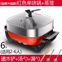 奥克斯电火火锅锅家用多功能专用大容量炒锅麦饭石电热煮锅一体锅 红色中号蒸笼款