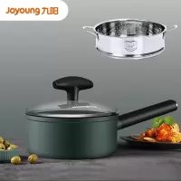 九阳(Joyoung)奶锅宝宝辅食锅婴儿热牛奶锅家用小汤锅不粘锅煮面泡面锅热煮奶小雪平锅 16CM奶锅蒸笼套装