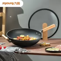 九阳 Joyoung 炒锅32cm平底锅铸铁炒菜锅煤气灶电磁炉通用少油烟榉木手柄锅盖可立