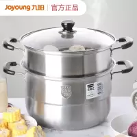 九阳(Joyoung)蒸锅304不锈钢双层蒸笼28cm加厚三层复底汤锅包子馒头燃气煤气电磁炉通用锅具 浅灰色 双层28C