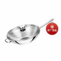 双立人 ZWILLING 不锈钢炒锅家用炒菜锅 Special Plus 单柄 带盖 32cm 高端带盖不锈钢炒锅