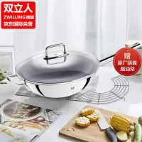 德国进口 双立人(ZWILLING) 不粘中式不锈钢炒锅 陶瓷不粘涂层带锅盖漏油架炒锅套装32cm 陶瓷涂层带盖不粘炒锅
