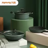 九阳(Joyoung)麦饭石色锅具套装 家用不粘炒锅 煎锅汤锅奶锅三件套 燃气灶电磁炉通用厨具套装 绿色