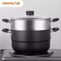 九阳(Joyoung)家用不锈钢蒸锅蒸馒头包子鱼馍蒸笼双层多功能蒸煮锅电磁炉煤气灶通用 26cm 两层
