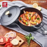 双立人 ZWILLING 黑色珐琅锅铸铁锅 煲汤锅炖锅24cm 黑色铸铁锅24cm