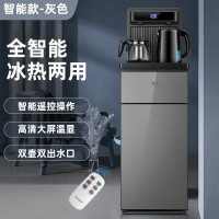 新飞饮水机家用茶吧机下置式多功能智能语音操控大屏显示立式冷热全自动桶装水智能手机遥控 轻奢灰(单显屏+遥控) 温热款
