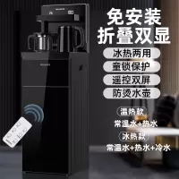美菱智能茶吧机家用全自动上水下置桶装水智能制冷制热饮水机 梦幻黑 冰温热