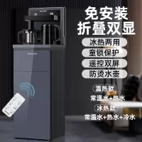 美菱智能茶吧机家用全自动上水下置桶装水智能制冷制热饮水机 莫兰迪灰 冰温热