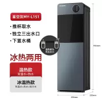 美菱立式饮水机家用下置水桶冷热多功能全自动桶装水智能茶吧机 青川绿 冰温热