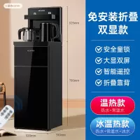 美菱茶吧机家用全自动智能高端下置水桶饮水机2021 曜石黑 冰温热