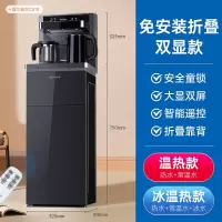 美菱茶吧机家用全自动智能高端下置水桶饮水机2021 莫兰迪灰 冰温热