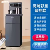 美菱茶吧机饮水机家用全自动智能高端下置水桶高级轻奢2021年 星空灰 温热