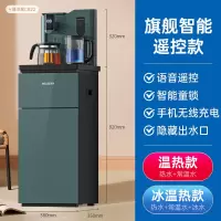 美菱茶吧机饮水机家用全自动智能高端下置水桶高级轻奢2021年 翡翠绿 冰温热