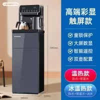 美菱茶吧机饮水机家用全自动智能高端下置水桶高级轻奢2021年 莫兰迪灰 冰温热
