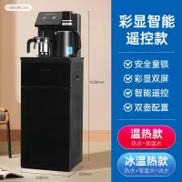 美菱轻奢茶吧机家用下置水桶全自动智能高端多功能制冷制热饮水机 [店长推荐]曜石黑 冰温热