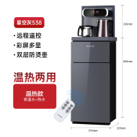 美菱饮水机家用下置水桶立式智能冷热多功能全自动桶装水茶吧机 星空灰 温热