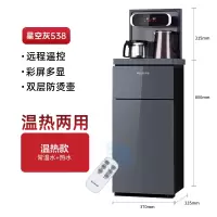 美菱饮水机家用下置水桶立式智能冷热多功能全自动桶装水茶吧机 星空灰 温热