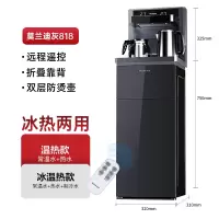 美菱饮水机家用下置水桶立式智能冷热多功能全自动桶装水茶吧机 莫兰迪灰 冰温热