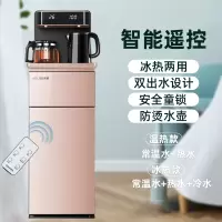 美菱饮水机立式家用全自动上水下置桶装水茶吧机智能制冷制热 土豪金 温热
