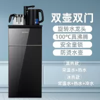美菱饮水机立式家用全自动上水下置桶装水茶吧机智能制冷制热 [基础款]炫酷黑 冰温热