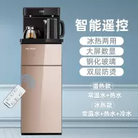 美菱饮水机立式家用全自动上水下置桶装水茶吧机智能制冷制热 [款]拉丝金 温热