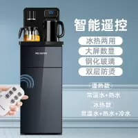 美菱饮水机立式家用全自动上水下置桶装水茶吧机智能制冷制热 [款]莫兰迪灰 温热
