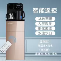 美菱饮水机立式家用全自动上水下置桶装水茶吧机智能制冷制热 [经典]典雅金 冰温热