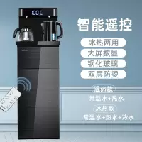 美菱饮水机立式家用全自动上水下置桶装水茶吧机智能制冷制热 [经典款]曜石黑901 冰温热