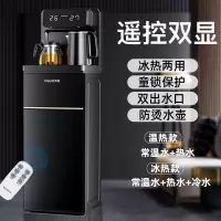 美菱饮水机立式家用全自动上水下置桶装水茶吧机智能制冷制热 双显靠背 冰温热
