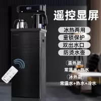 美菱饮水机立式家用全自动上水下置桶装水茶吧机智能制冷制热 大屏款 冰温热