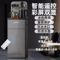 美菱饮水机立式家用全自动上水下置桶装水茶吧机智能制冷制热 彩屏双显 冰温热