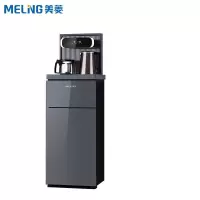 美菱(MeiLing) 立式家用智能饮水机茶吧机开水机 [智能彩屏]星空灰-冷热款