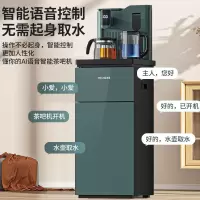 美菱(MeiLing) 茶吧机 家用多功能智能温热台式立式饮水机 [语音控制+手机无线充电]冷热款