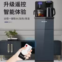 美菱(MeiLing) 饮水机家用立式智能多功能速热茶吧机 [高端莫兰迪灰]冷热款